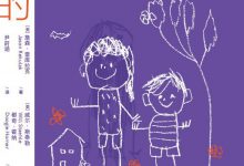 隐秘的涂鸦-淇淇有料