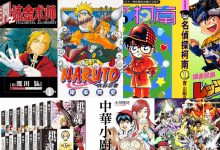 80、90经典怀旧漫画合集-淇淇有料