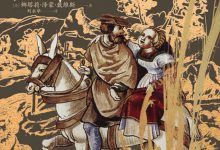 马丁·盖尔归来-淇淇有料