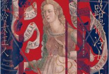 耶路撒冷女主人-淇淇有料