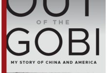 Out of the Gobi - Weijian Shan-淇淇有料