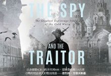 叛國英雄．雙面諜O.A.G-淇淇有料