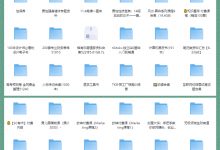 超高价值各种资源合集！-淇淇有料