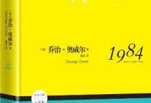 1984-淇淇有料