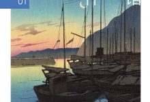 十角馆事件-淇淇有料