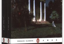 飘（企鹅经典）-淇淇有料