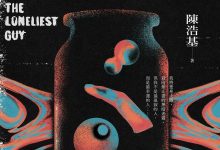 隐蔽嫌疑人-淇淇有料