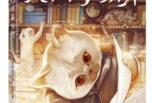 猫咪事务所-淇淇有料