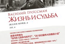 生活与命运-淇淇有料