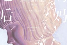 妈妈走后-淇淇有料