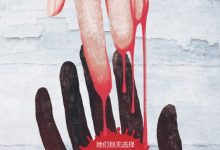 K和N的悲剧-淇淇有料