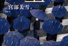 希望庄-淇淇有料