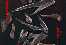 恶魔之家：杀死孩子的双亲们-淇淇有料