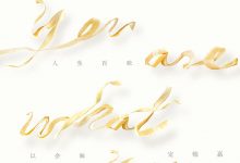 吃着吃着就老了-淇淇有料