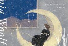 一间只属于自己的房间-淇淇有料