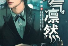 邪气凛然 (跳舞)-淇淇有料