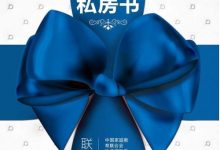 爸妈送给青春期儿子的私房书-淇淇有料