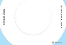 我们为什么吃（太多）：食欲的新科学 (安德鲁·詹金森)-淇淇有料