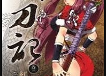 妖刀记2《奇锋录》(默默猴, 经典续作《妖刀记》第二部)-淇淇有料