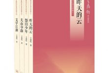 王鼎钧回忆录四部曲-淇淇有料