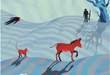 吼猴、驴子与梨-淇淇有料