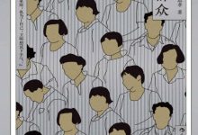 都是人民群众-淇淇有料