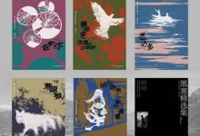 黑塞精选集（共5册） (赫尔曼•黑塞)-淇淇有料