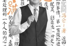 理想丰满-淇淇有料