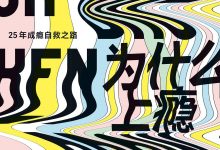 我们为什么上瘾 ([美] 迈雅·萨拉维茨)-淇淇有料