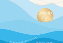 石羊镇的海-淇淇有料