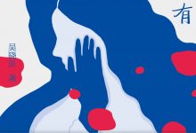 我们没有秘密-淇淇有料