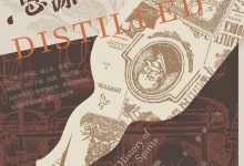 饮酒思源：蒸馏烈酒的博物志-淇淇有料