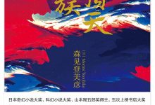 有顶天家族-淇淇有料