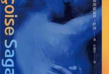 你喜欢勃拉姆斯吗-淇淇有料