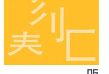 奇锋录 第06卷-第11卷-淇淇有料