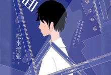 危险的斜面-淇淇有料