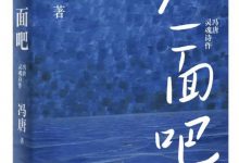 见一面吧-淇淇有料