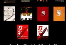 麦家作品精选集-淇淇有料