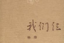 我们仨-淇淇有料