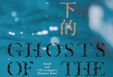 巨浪下的小学-淇淇有料