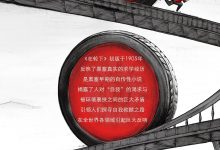 在轮下[德] 赫尔曼·黑塞-淇淇有料