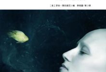 趁生命气息逗留-淇淇有料