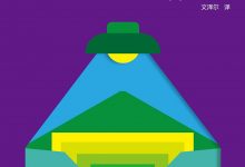 间谍的遗产-淇淇有料