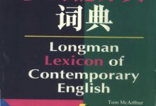朗文多功能分类词典 (麦克阿瑟)-淇淇有料