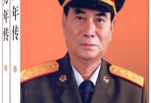 张万年传(上下)-淇淇有料