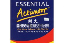 朗文简明英语联想活用词典 (（英）朗德尔（Rundell,M.）主编-淇淇有料