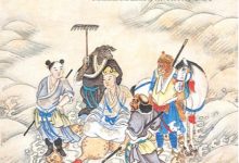 The Journey to the West 1-4-淇淇有料