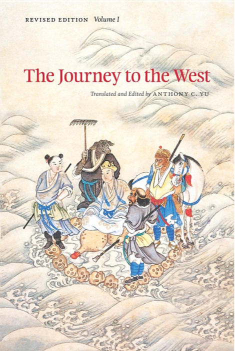 The Journey to the West 1-4